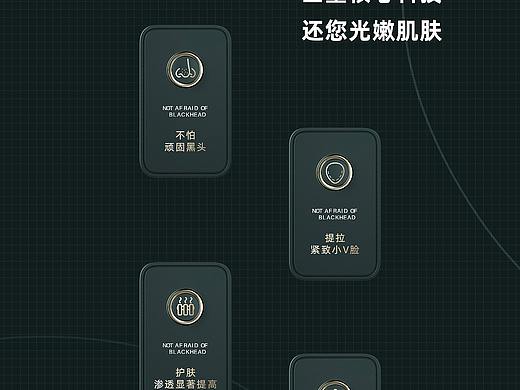 各种详情页设计