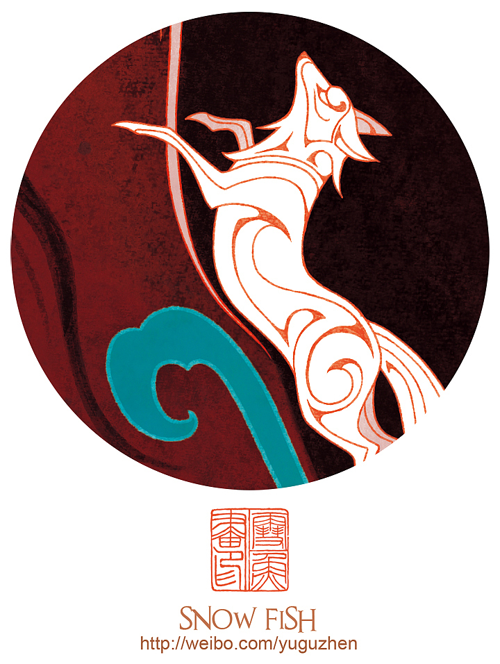 畲族神话传说（图ZMjkxODAxOTAw） - 商业插画 - 站酷设计师雪鱼原创素材 - 站酷ZCOOL