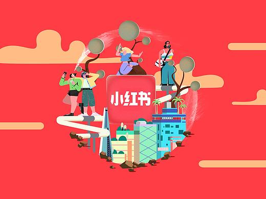【挑战100天】插画练习6
