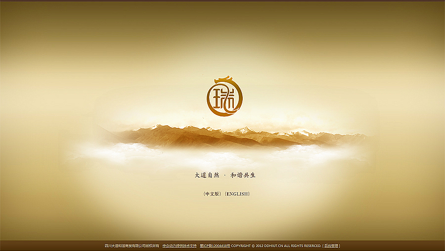 某网站引导页（图ZODI5NDA4OA==） - 企业官网 - 站酷设计师Lanresige原创素材 - 站酷ZCOOL