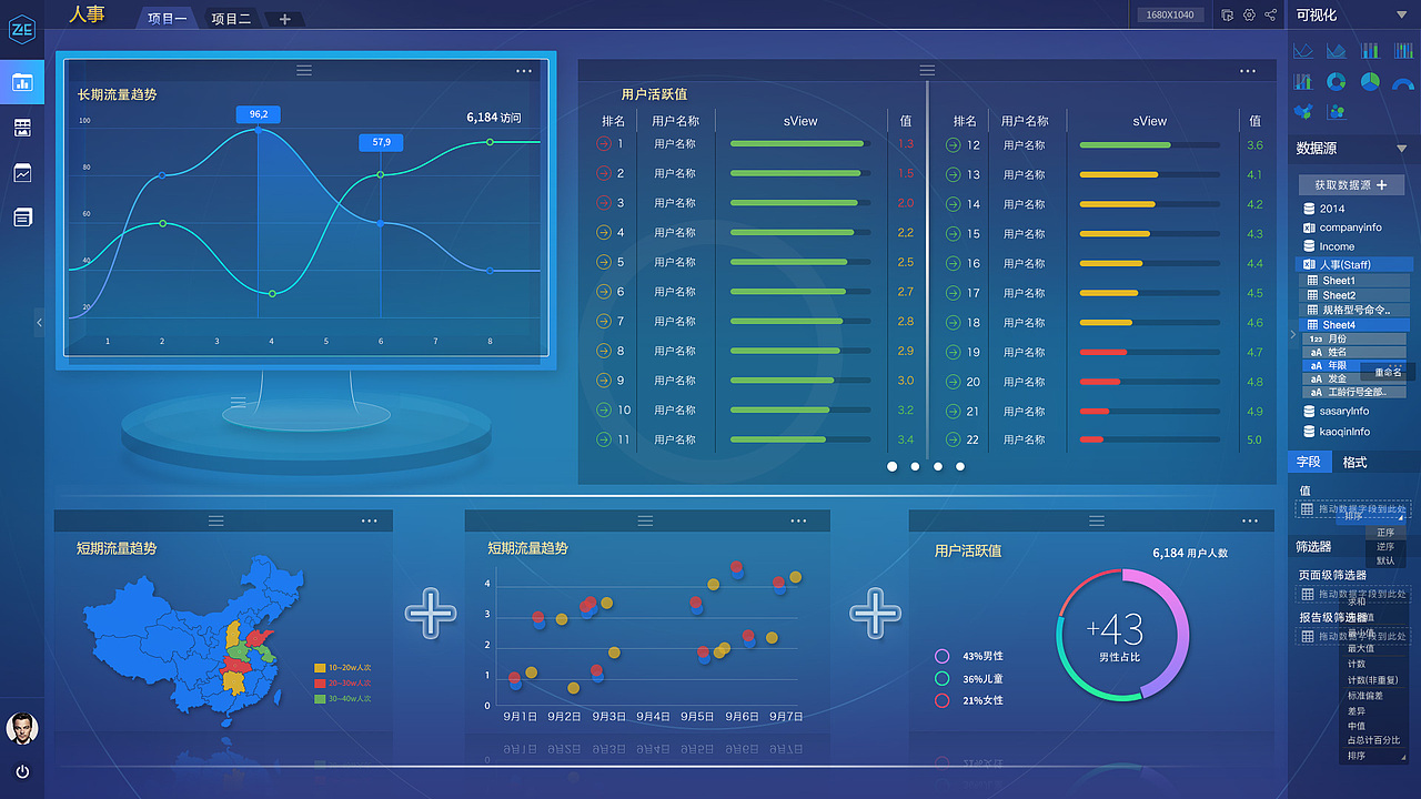 界面（图ZMTE0ODcwNTIw） - 软件界面 - 站酷设计师李奕迅原创素材 - 站酷ZCOOL