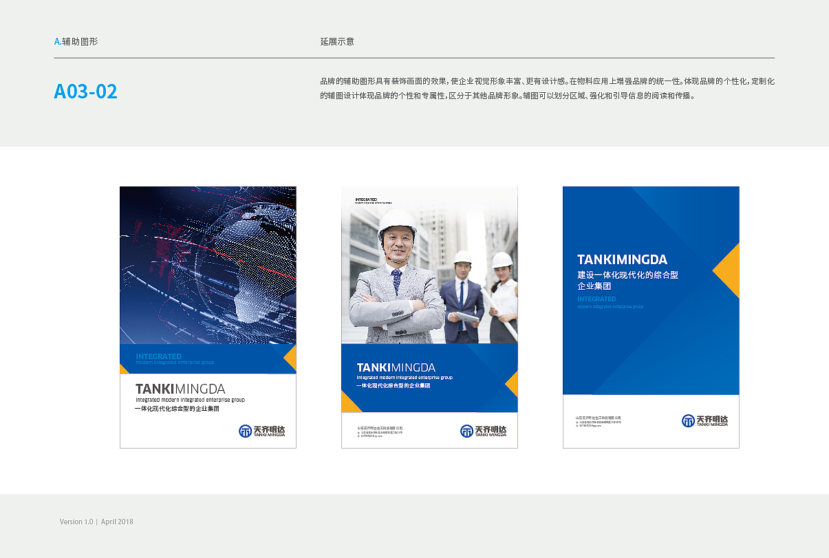 济宁品牌设计/三略品牌设计【专业的logo设计vis设计】（图ZMTIwMjU2MTI4） - 品牌 - 站酷设计师山东格物创智GEW原创素材 - 站酷ZCOOL