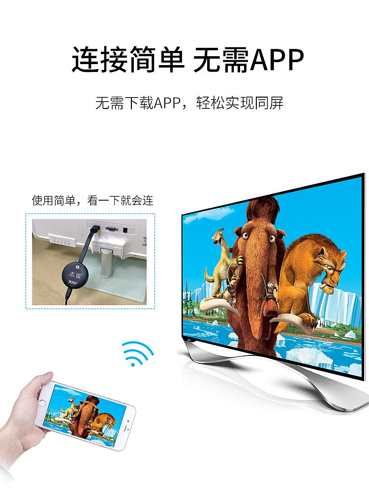 3C数码电子产品制作