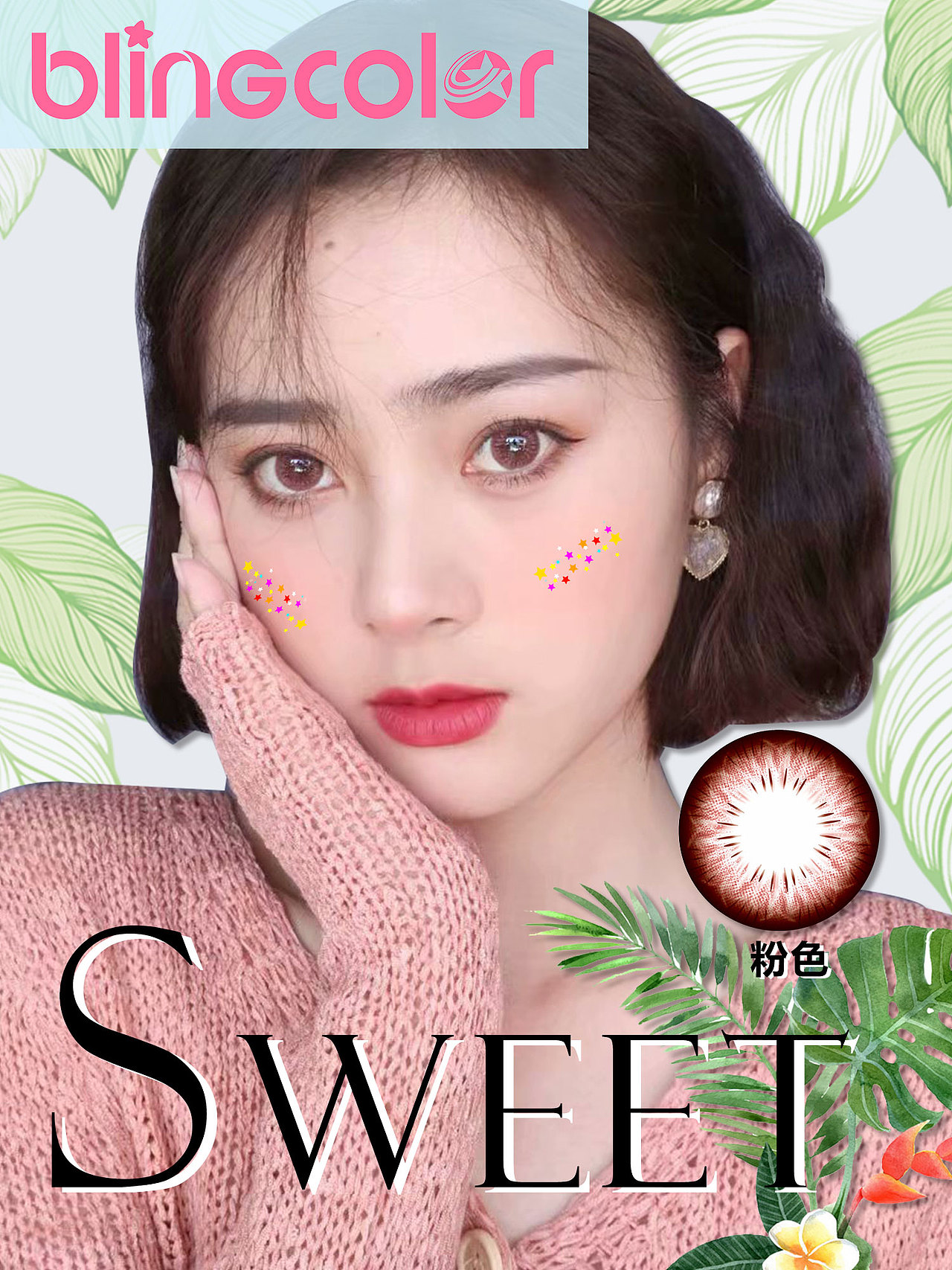 主图（图ZMTY2MDk1MTE2） - 其他平面 - 站酷设计师高紫寒原创素材 - 站酷ZCOOL