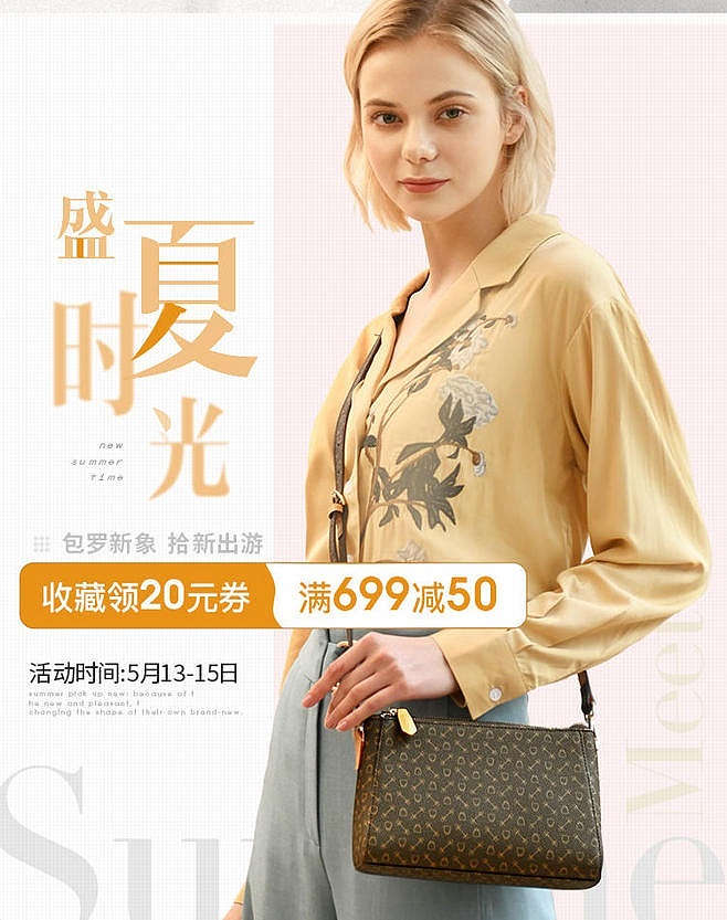 海报鉴赏-2（图ZMTczMTkxNTg0） - 海报 - 站酷设计师zhm1130816739原创素材 - 站酷ZCOOL