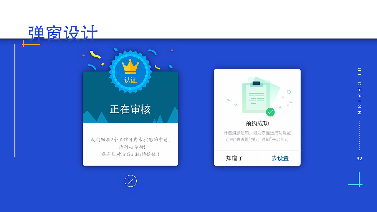 UI 产品作品集（图ZMTc2Njk0NTQ4） - APP界面 - 站酷设计师NAY君原创素材 - 站酷ZCOOL