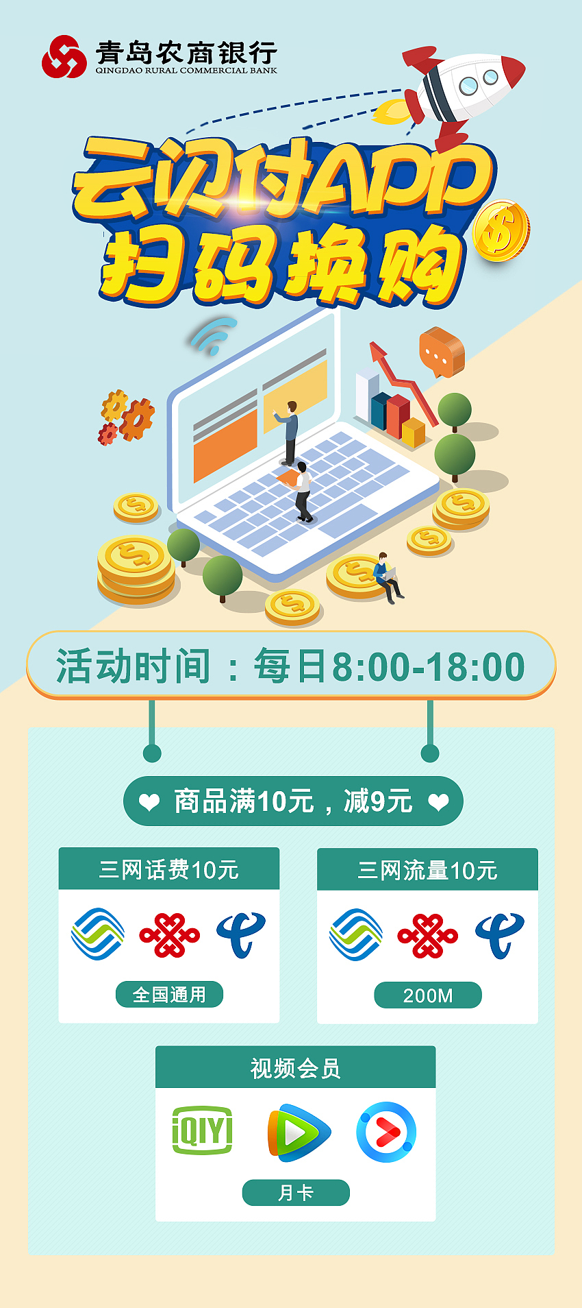 平面设计（图ZMTk2MjQ1OTcy） - 海报 - 站酷设计师一叶之秋寒雪原创素材 - 站酷ZCOOL