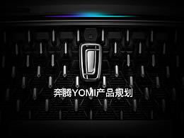 好的 app 全程作品