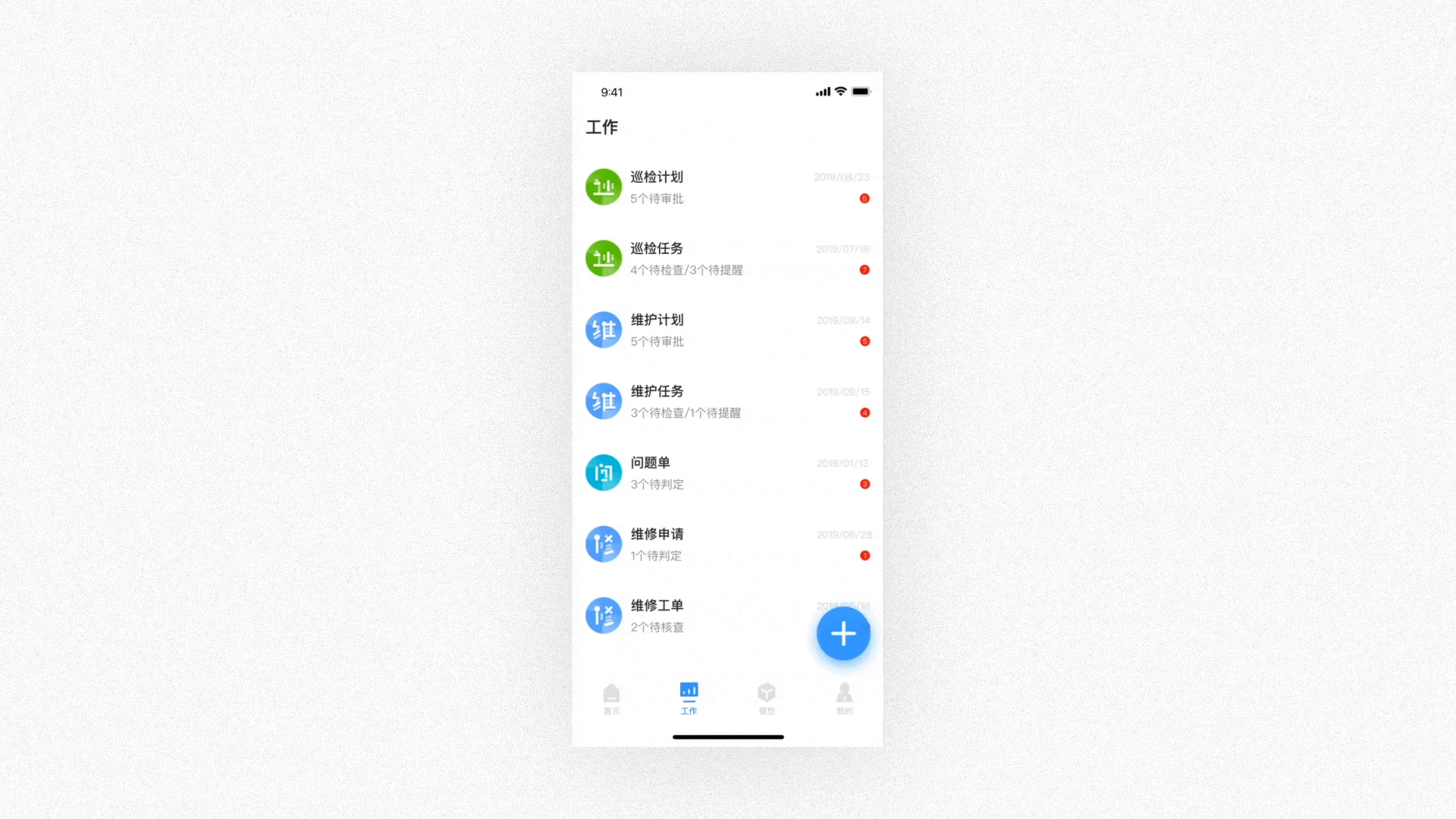 2021年作品集（图ZMjQwNTM3MDYw） - APP界面 - 站酷设计师刘盛晨原创素材 - 站酷ZCOOL