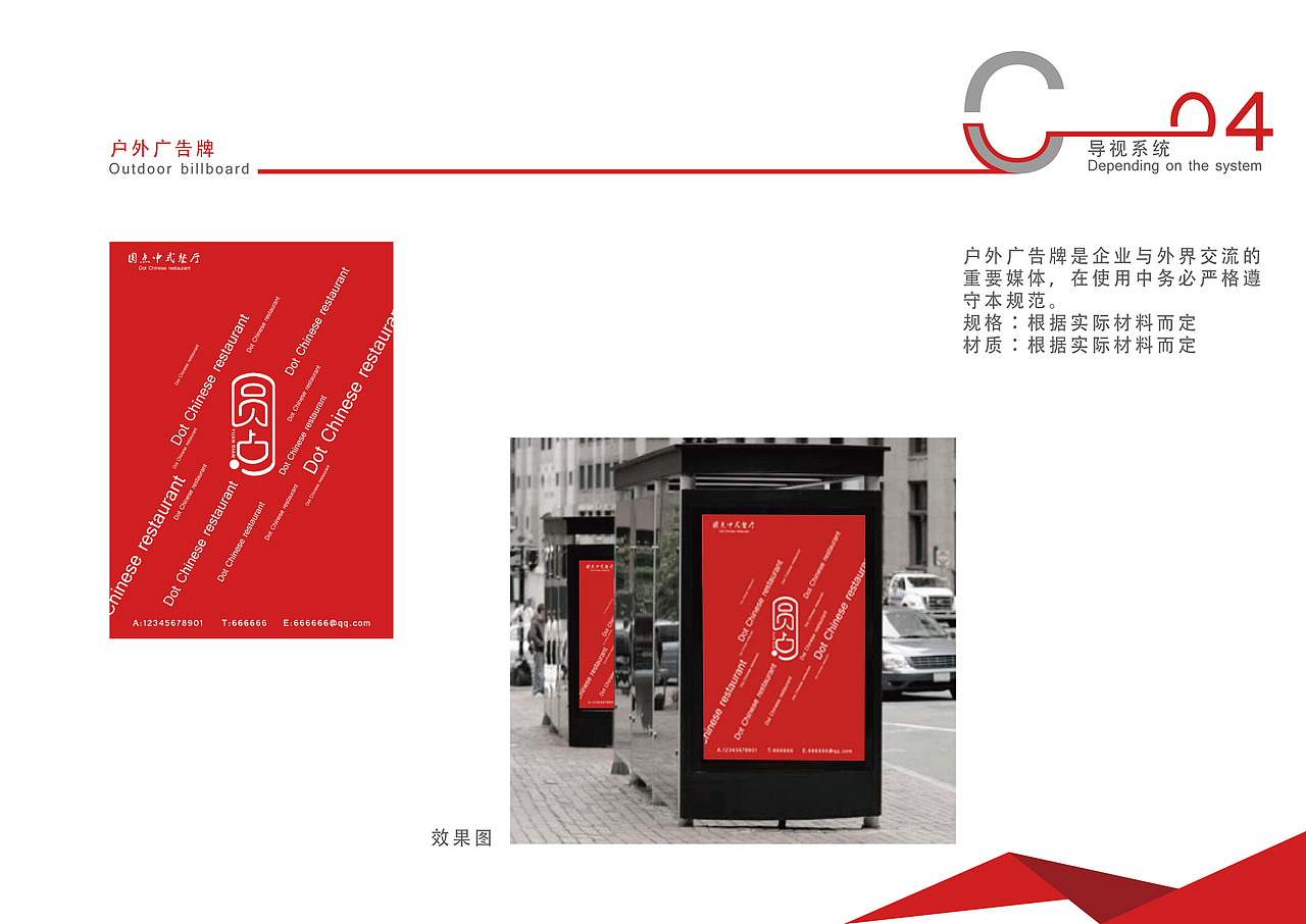 VI视觉（图ZMjc0MDg1NzY=） - 品牌 - 站酷设计师别吴所求原创素材 - 站酷ZCOOL