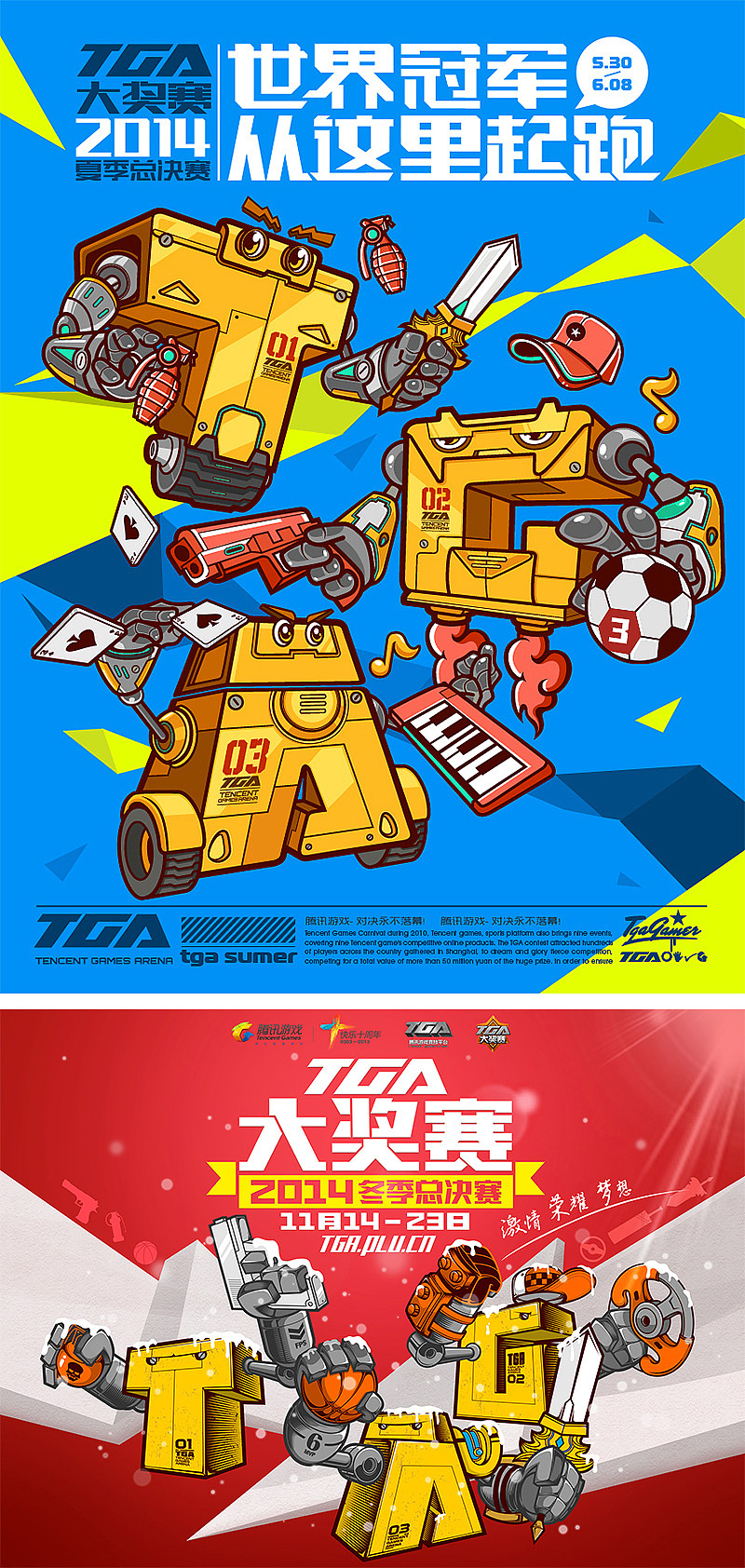 UID WORKS 2014-2015年度作品合集(图ZMjM1MDQ2MzY=) - 海报 - 站酷设计师UIDWORKS原创素材 - 站酷ZCOOL
