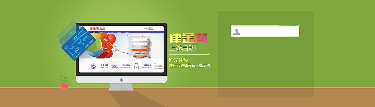 首页头图设计一套（图ZMTk1MzgyMDA=） - 运营设计 - 站酷设计师墨宣堂主原创素材 - 站酷ZCOOL