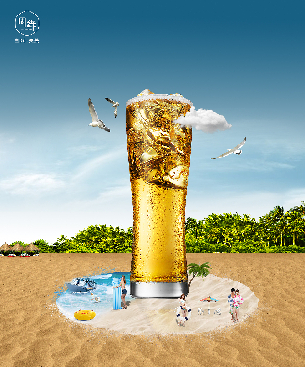 一周一练 练习作品