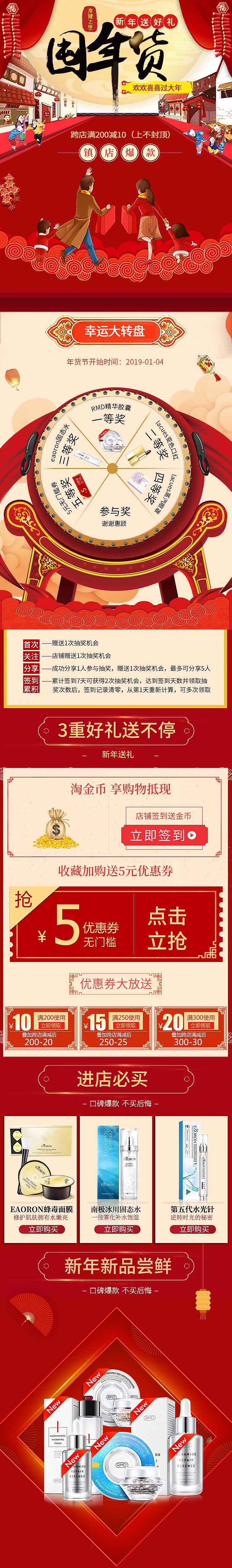 首页（图ZMTg2NTc5OTgw） - 企业官网 - 站酷设计师是静静哟原创素材 - 站酷ZCOOL