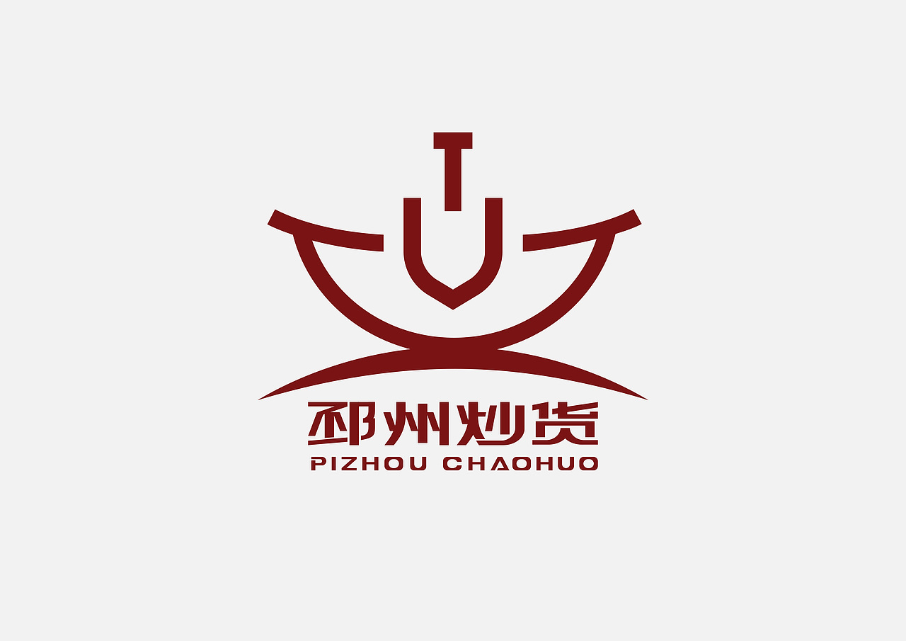邳州炒货LOGO设计
