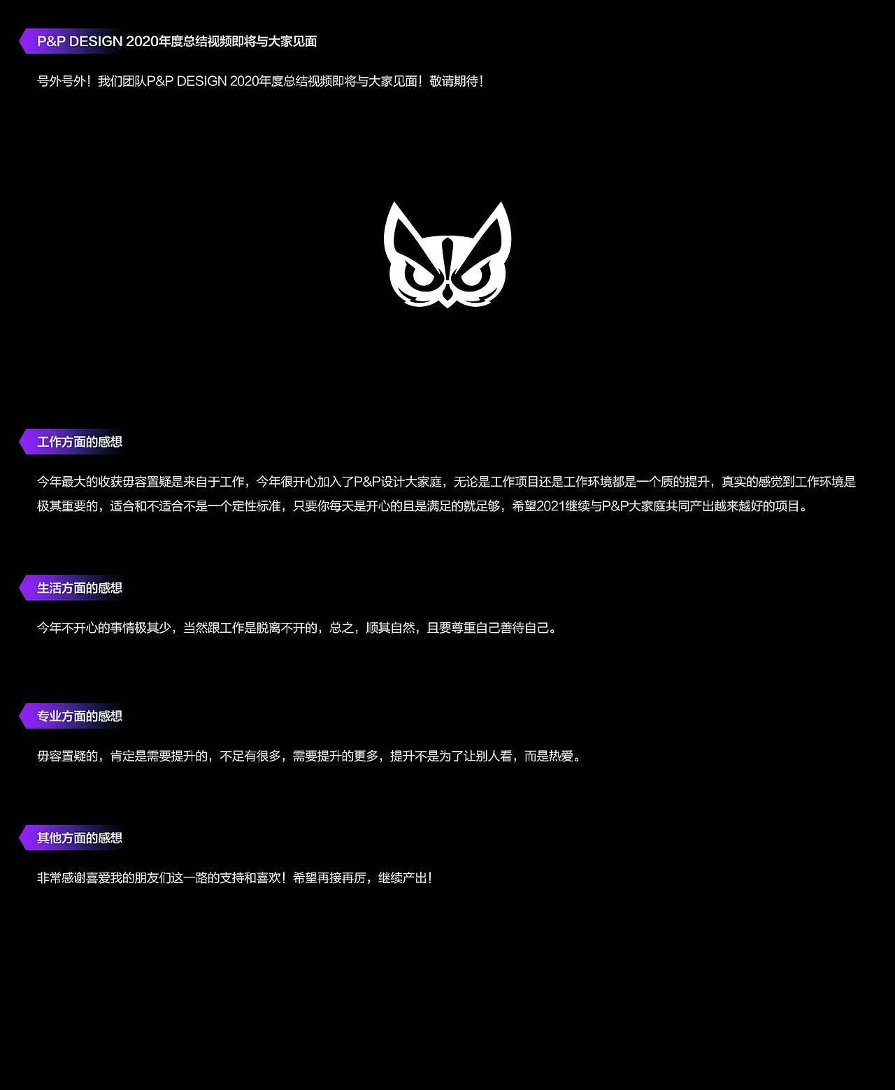 柴霖霖插画2020年度总结-SHOCK3 2020（图ZMjM3MzEwNzIw） - 艺术插画 - 站酷设计师柴霖霖原创素材 - 站酷ZCOOL