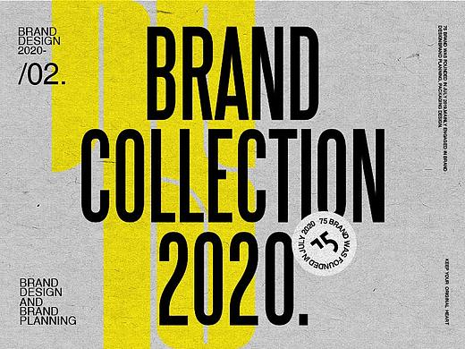 75丨2020作品合集