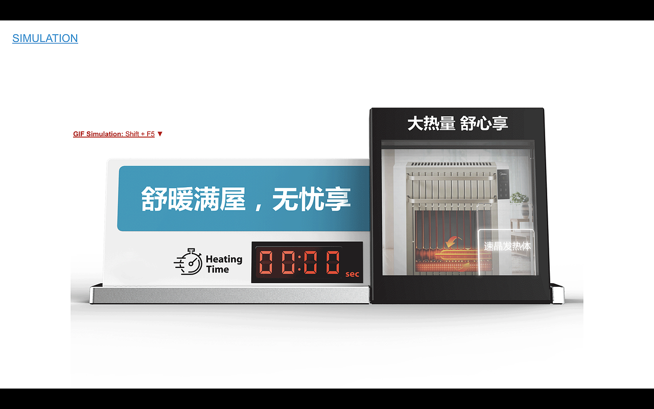 美的POSM系统设计