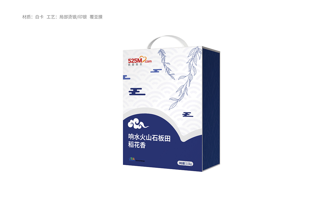 大米包装（图ZMTMzOTgzMDcy） - 包装 - 站酷设计师罗梓陌原创素材 - 站酷ZCOOL