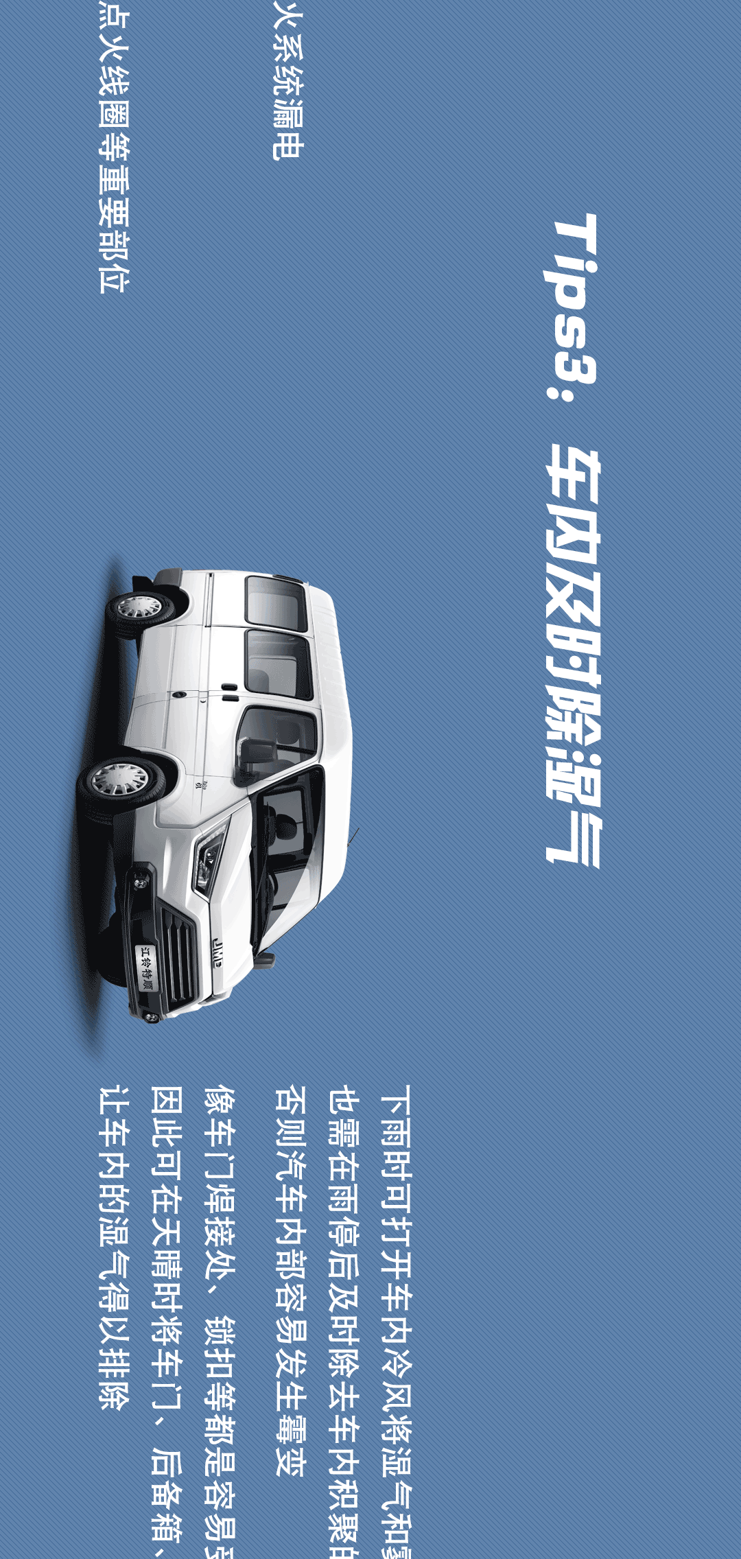 微信长图-梅雨季