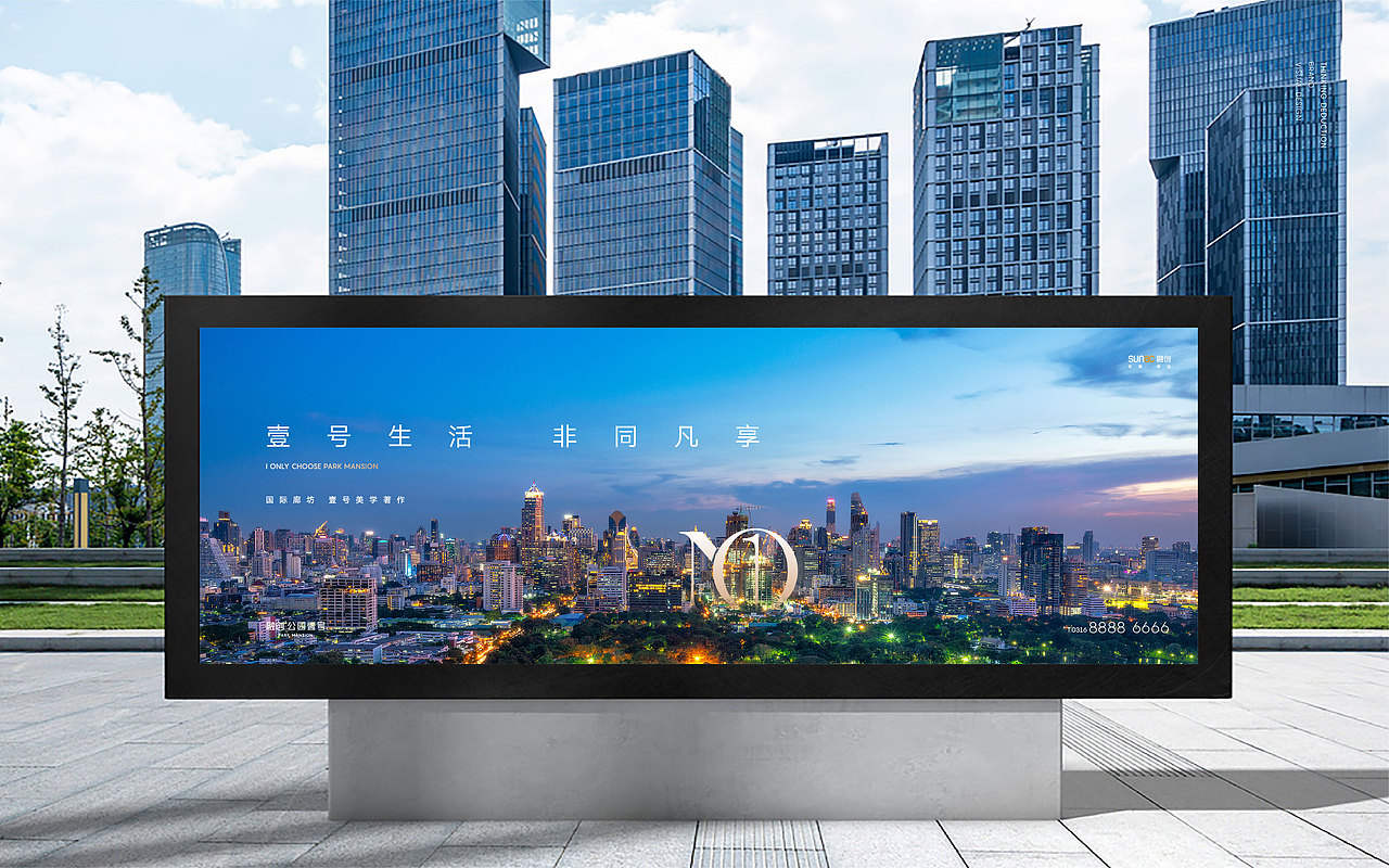 融创提案 未来壹号