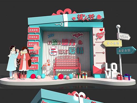 七夕情人节美陈