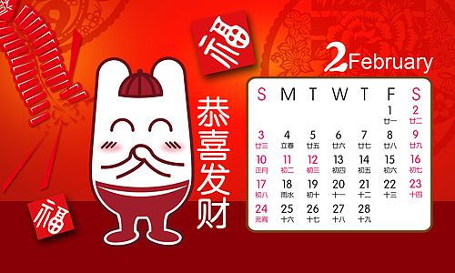 2013年台历（图ZNzU5OTczMg==） - 品牌 - 站酷设计师TIMXWM原创素材 - 站酷ZCOOL