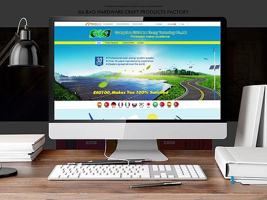 Guangzhou ESG New Energy Technology - Alibaba站