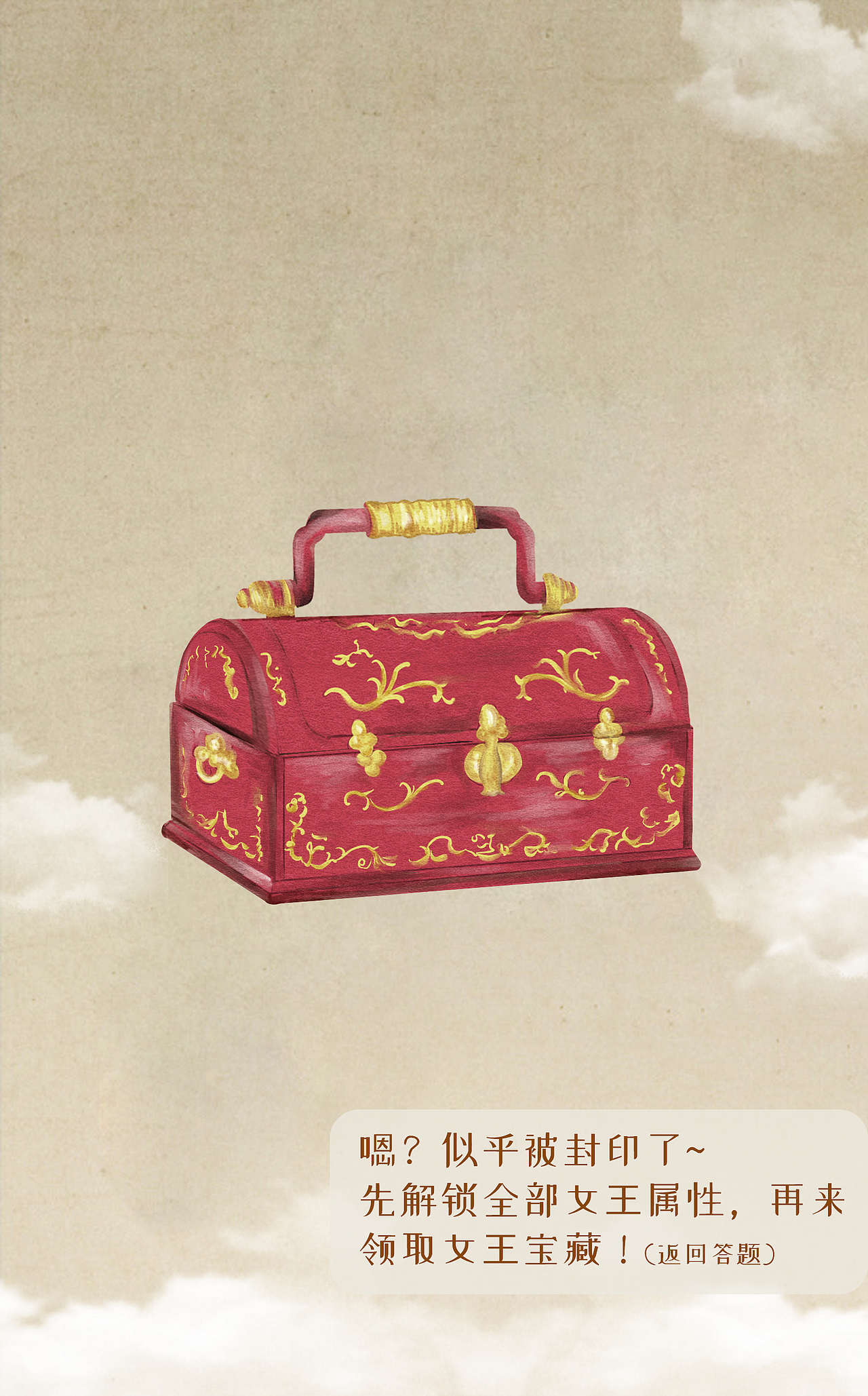 【百雀羚气韵】 女王陛下 您的王冠请查收