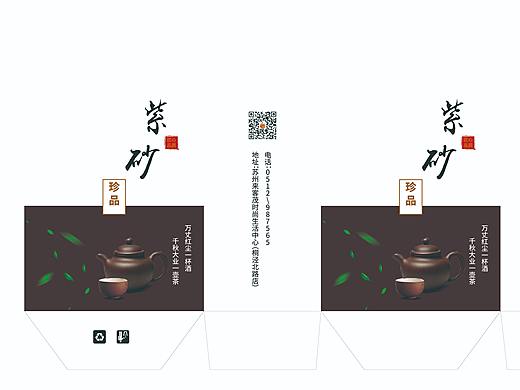 包装（个人主页-ZMzk2NzIwNDg=） - 其他工业/产品 - 站酷设计师鳄鱼专用原创素材 - 站酷ZCOOL