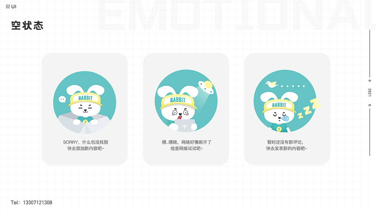 作品集-视觉篇（图ZMjY3ODc5NDk2） - APP界面 - 站酷设计师RouGee原创素材 - 站酷ZCOOL