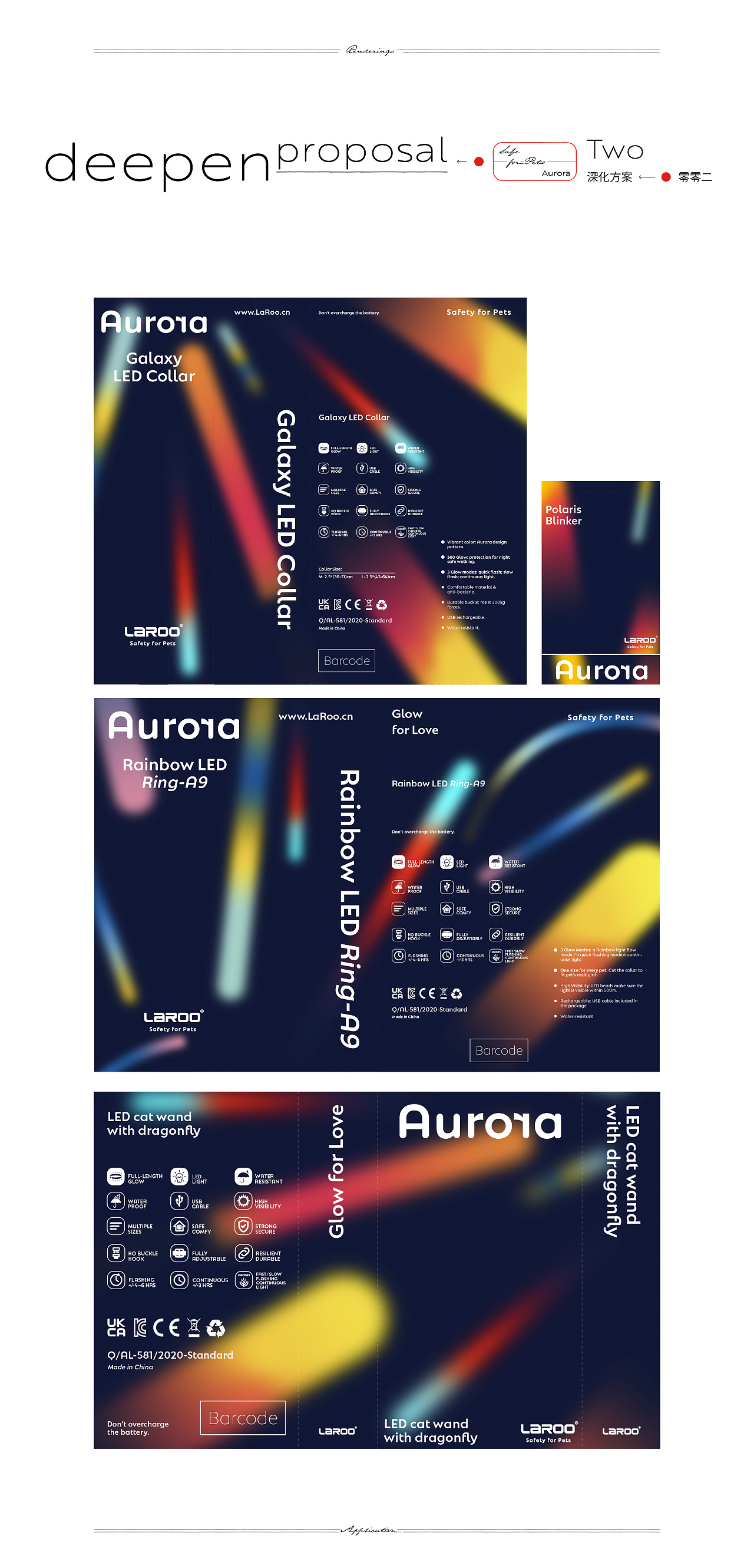 北极光丨Aurora（图ZMjc1NzA1NzA4） - 包装 - 站酷设计师章鱼晨_octopus原创素材 - 站酷ZCOOL