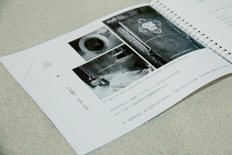 “摄、计、诗”个人概念书籍装帧及周边设计