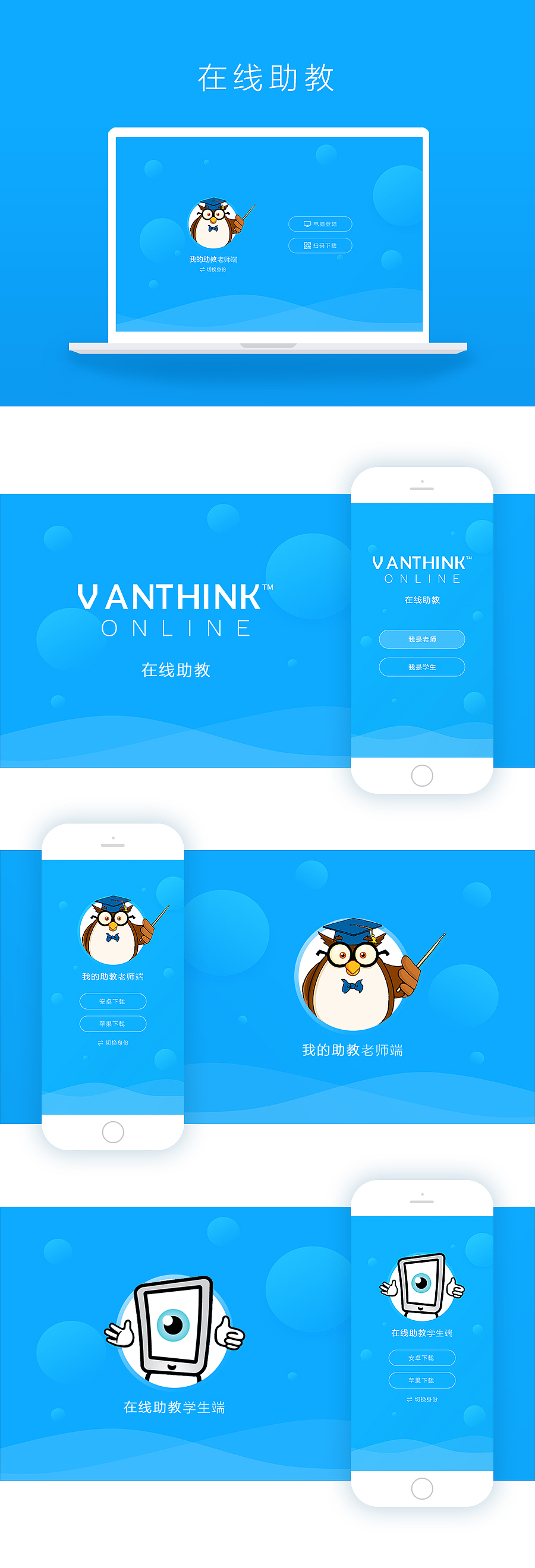 2017年-UI作品（图ZODEwMzYzMDg=） - APP界面 - 站酷设计师老何666原创素材 - 站酷ZCOOL