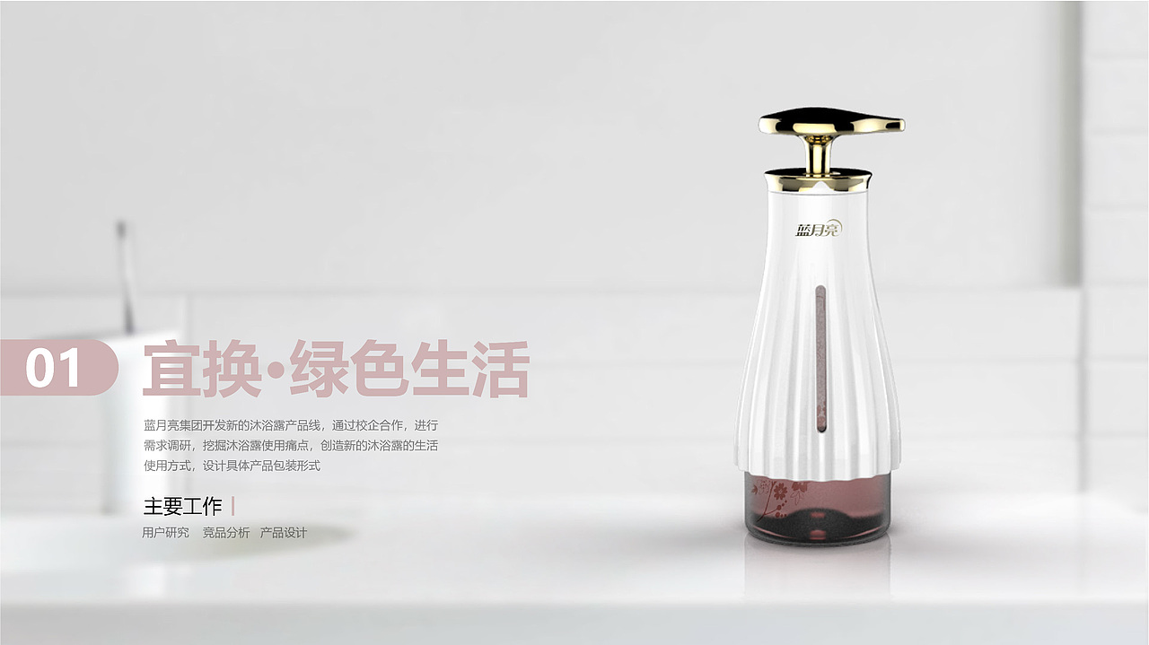 个人作品集（图ZMjE5NDEzMjA0） - 生活用品 - 站酷设计师ZYM粥粥粥原创素材 - 站酷ZCOOL