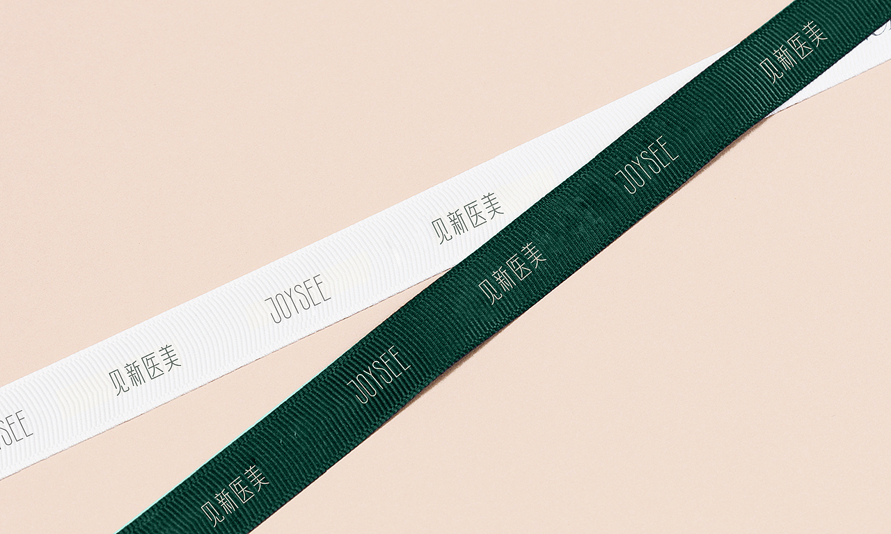 见新JOYSEE医疗美容VI设计丨無由原创案例(图ZMjQ1NTM2NzE2) - 品牌 - 站酷设计师A一木原创素材 - 站酷ZCOOL
