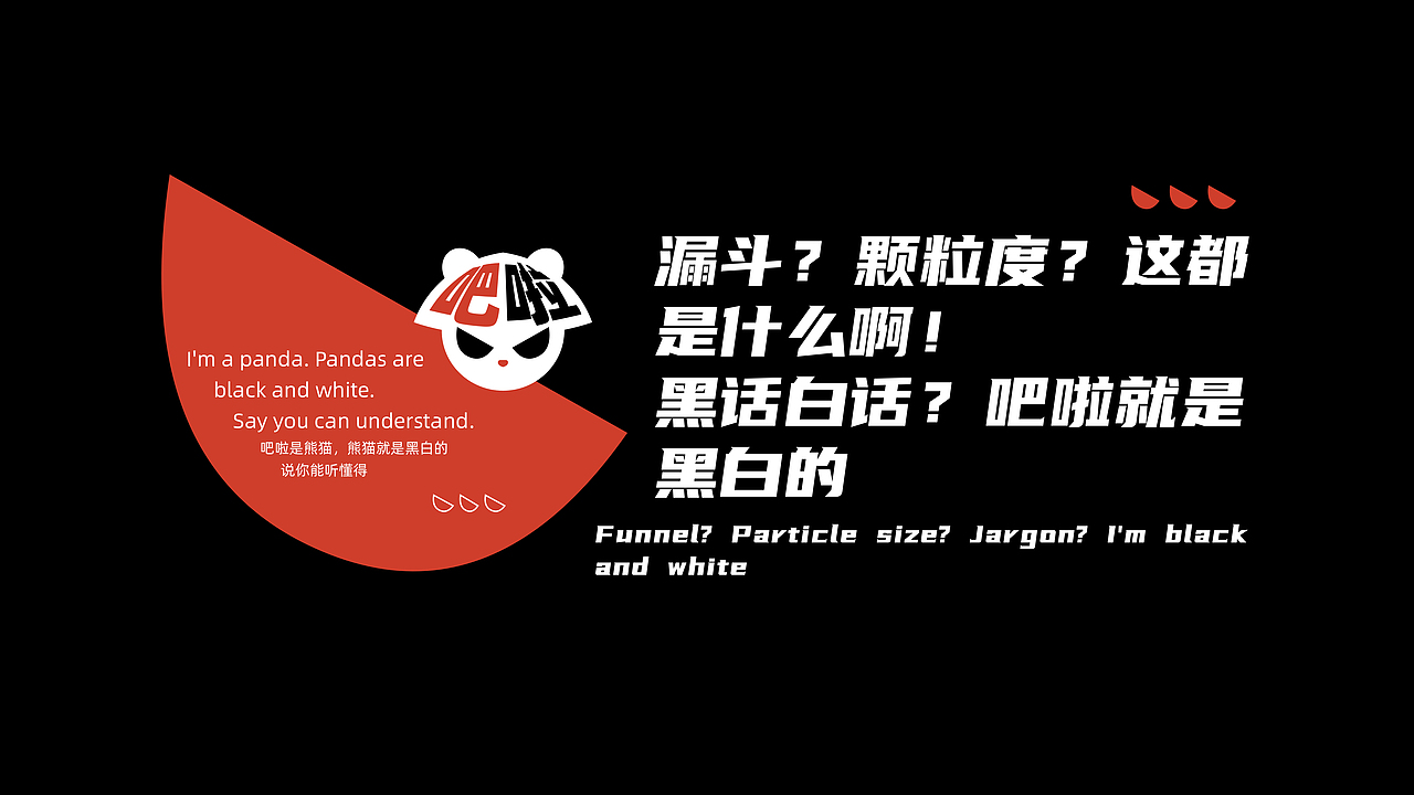 吧啦吧啦｜品牌设计（图ZMjc1ODY4NjY0） - 品牌 - 站酷设计师杰瑞奶盖原创素材 - 站酷ZCOOL
