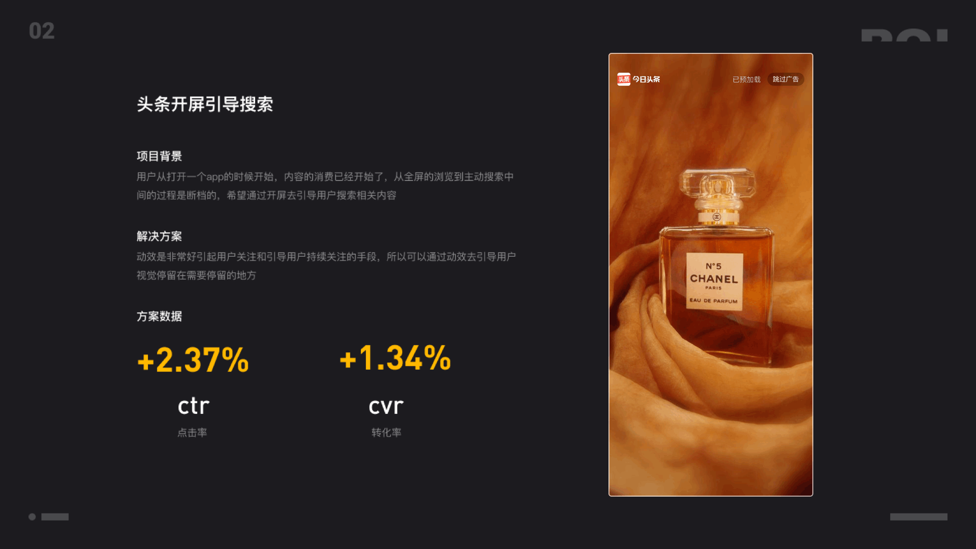 2021作品集（图ZMjc1OTc3MDY0） - APP界面 - 站酷设计师CaseyRonin原创素材 - 站酷ZCOOL