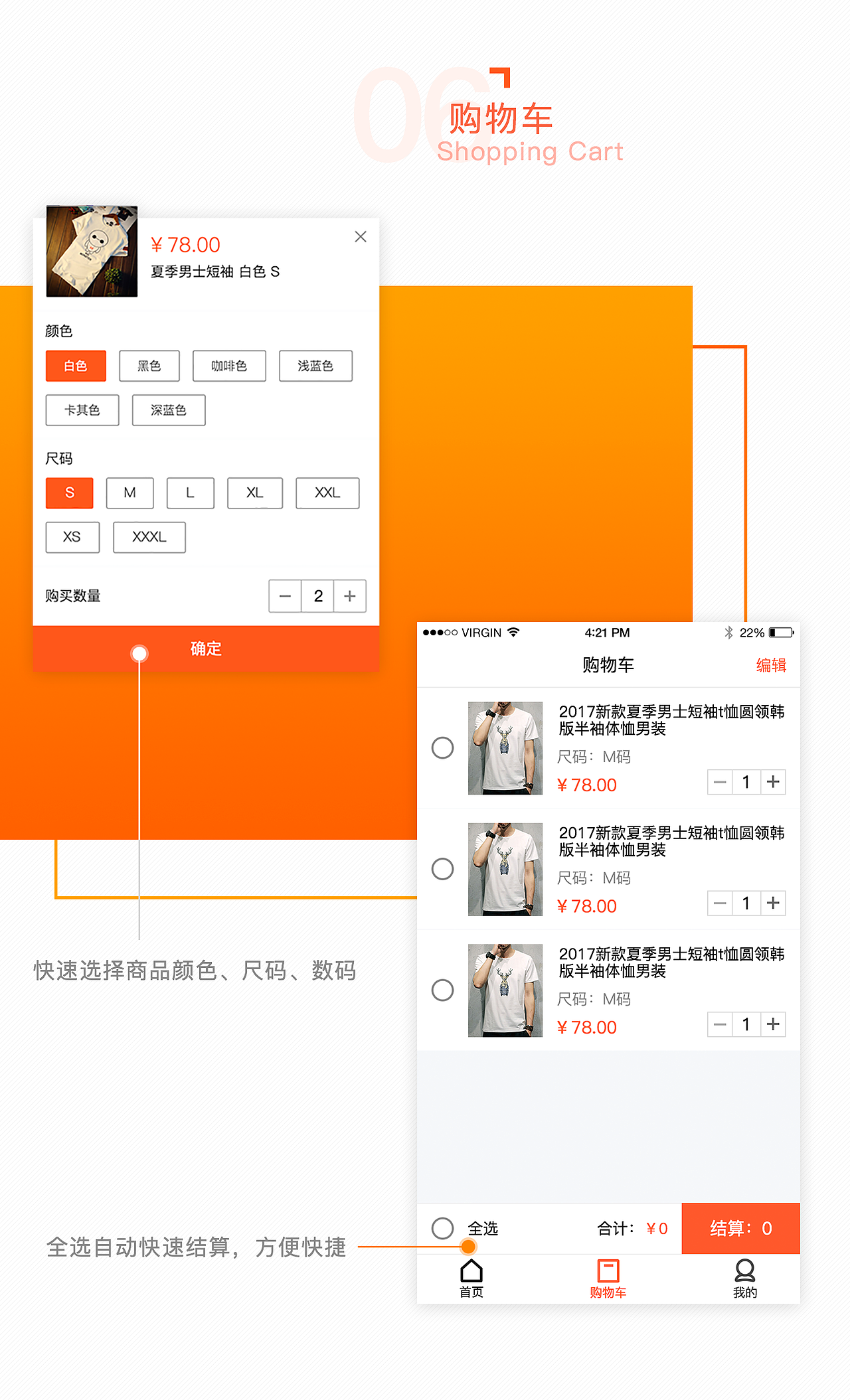 尚格APP展示界面（图ZODYwNDc2OTI=） - APP界面 - 站酷设计师Siaotien原创素材 - 站酷ZCOOL