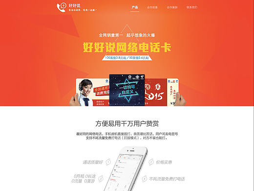 一组网页设计（个人主页-ZMjg1NTk4Njg=） - 企业官网 - 站酷设计师松散的蘑菇原创素材 - 站酷ZCOOL