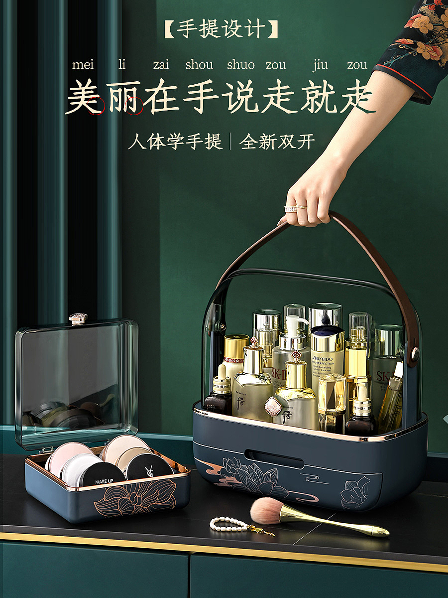 化妆盒（图ZMjk0MjIxNjc2） - 产品摄影 - 站酷设计师柯一城原创素材 - 站酷ZCOOL