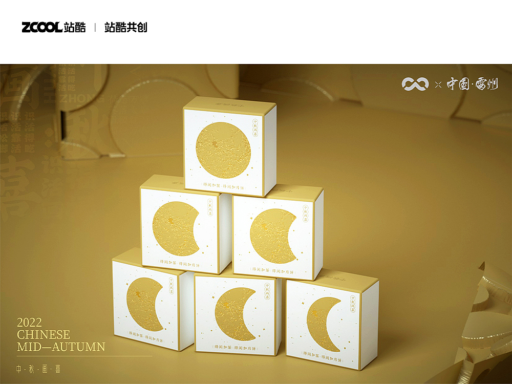雷州石狗文化礼盒（图ZMzMyMDk3MjA4） - 海报 - 站酷设计师有象造物原创素材 - 站酷ZCOOL