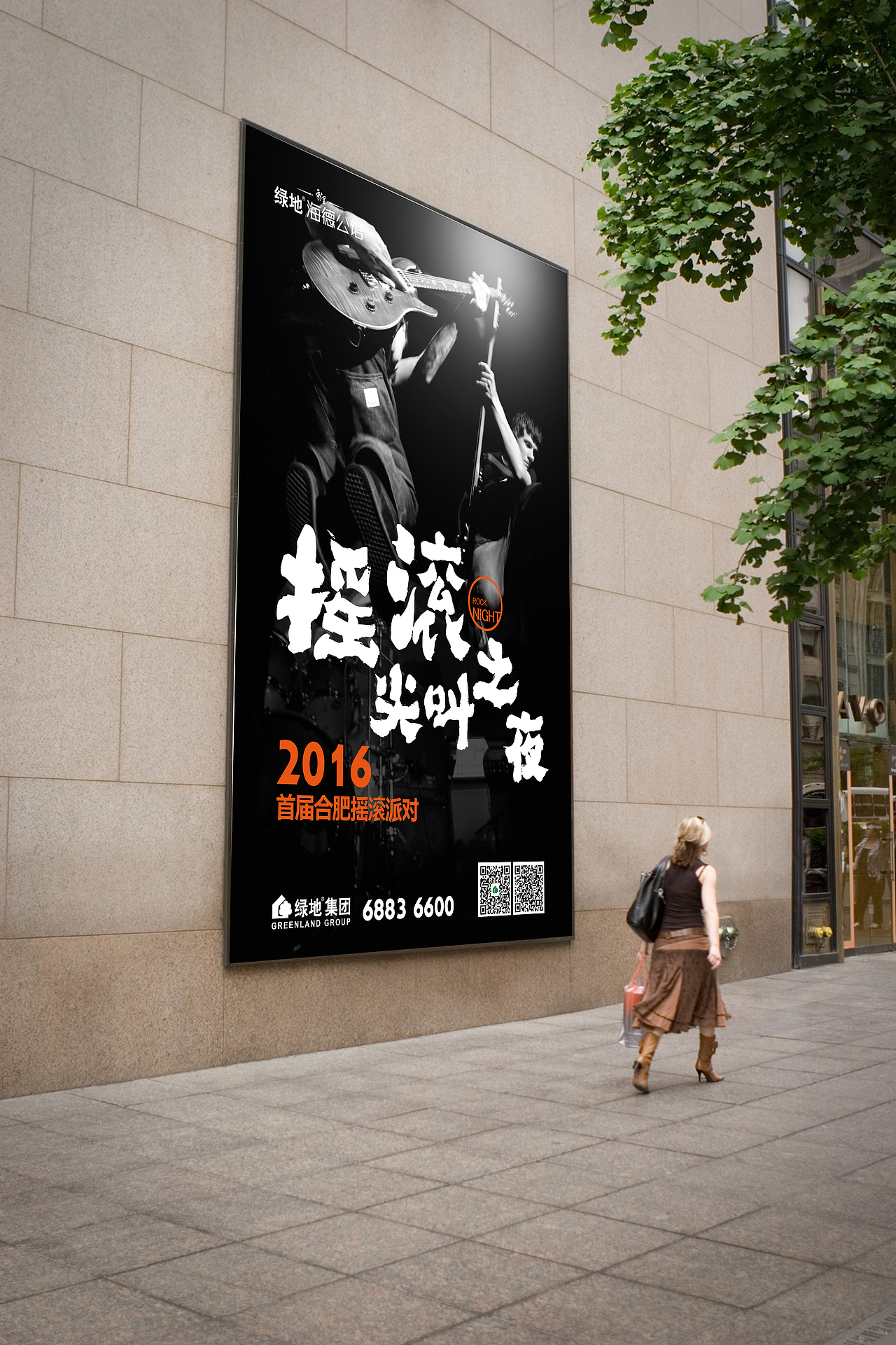 绿地项目提报（图ZNDA4NDU5MzI=） - 海报 - 站酷设计师邵鑫1988原创素材 - 站酷ZCOOL