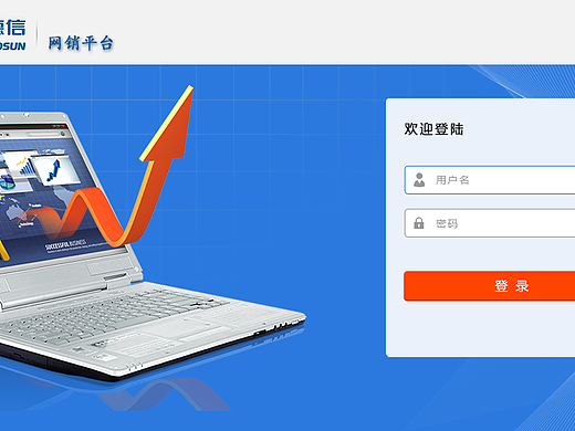 电商后台管理系统登录页面