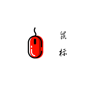 MBE风格图标（图ZNjk1MTc3MTI=） - 图标 - 站酷设计师JoYou佑原创素材 - 站酷ZCOOL
