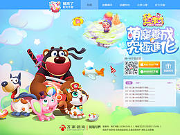 游戏ui