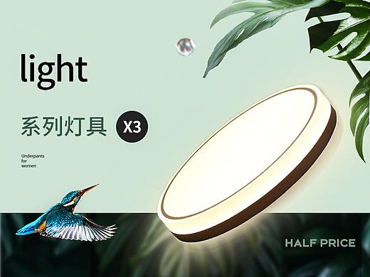 灯具首页 北欧现代 灯具详情
