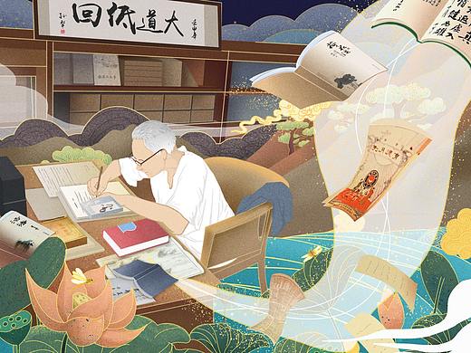 城市名片插画