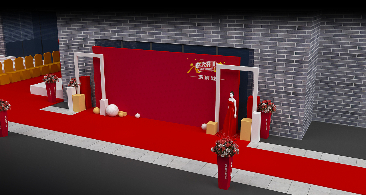 酒店开业（图ZMjA2Mjc3OTY4） - 展陈设计 - 站酷设计师肖珊珊001原创素材 - 站酷ZCOOL