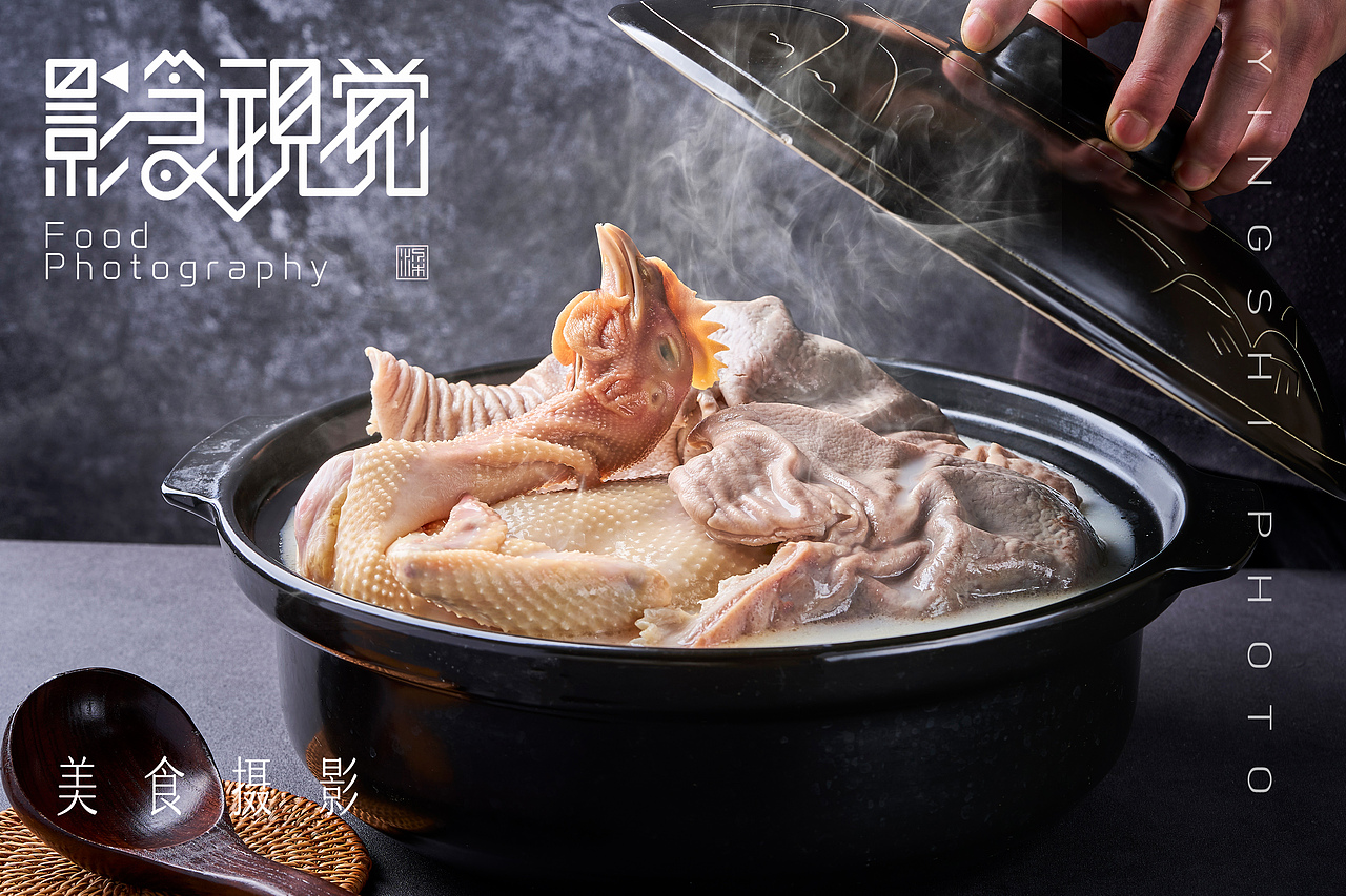 猪肚鸡（图ZMjA5NTMxNjY0） - 产品摄影 - 站酷设计师影食视觉原创素材 - 站酷ZCOOL
